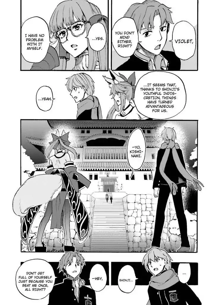 Fate/Extra - Mikon! Kyasuko-chan!? Chapter 29 13